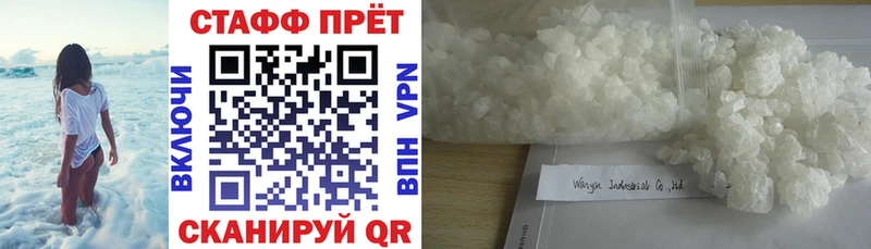 Что такое Елабуга Амфетамин МЕФ ГАШИШ Alpha-PVP
