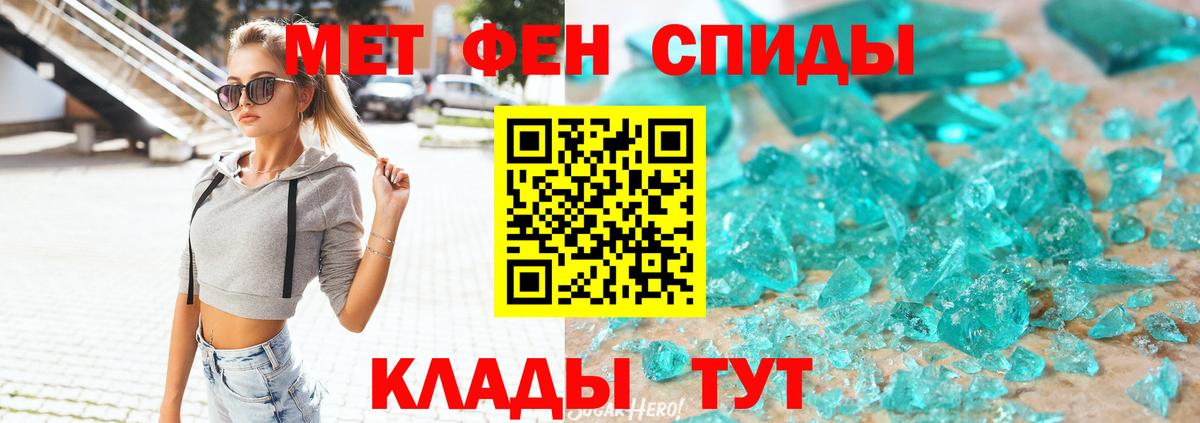 Amphetamine Розовый  Вход с VPN  Елабуга 