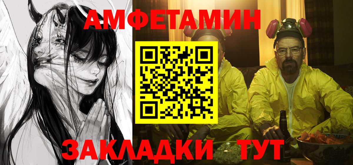 Амфетамин Premium  Елабуга 