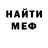 Кетамин VHQ Oren Krief