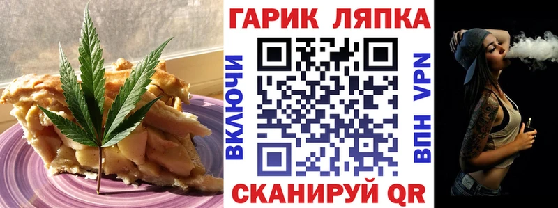 дарк нет официальный сайт  наркота  Елабуга  Canna-Cookies марихуана 