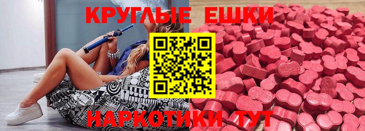 ЭКСТАЗИ Philipp Plein  ЭКСТАЗИ Punisher  Елабуга  Ecstasy  Вход с VPN 