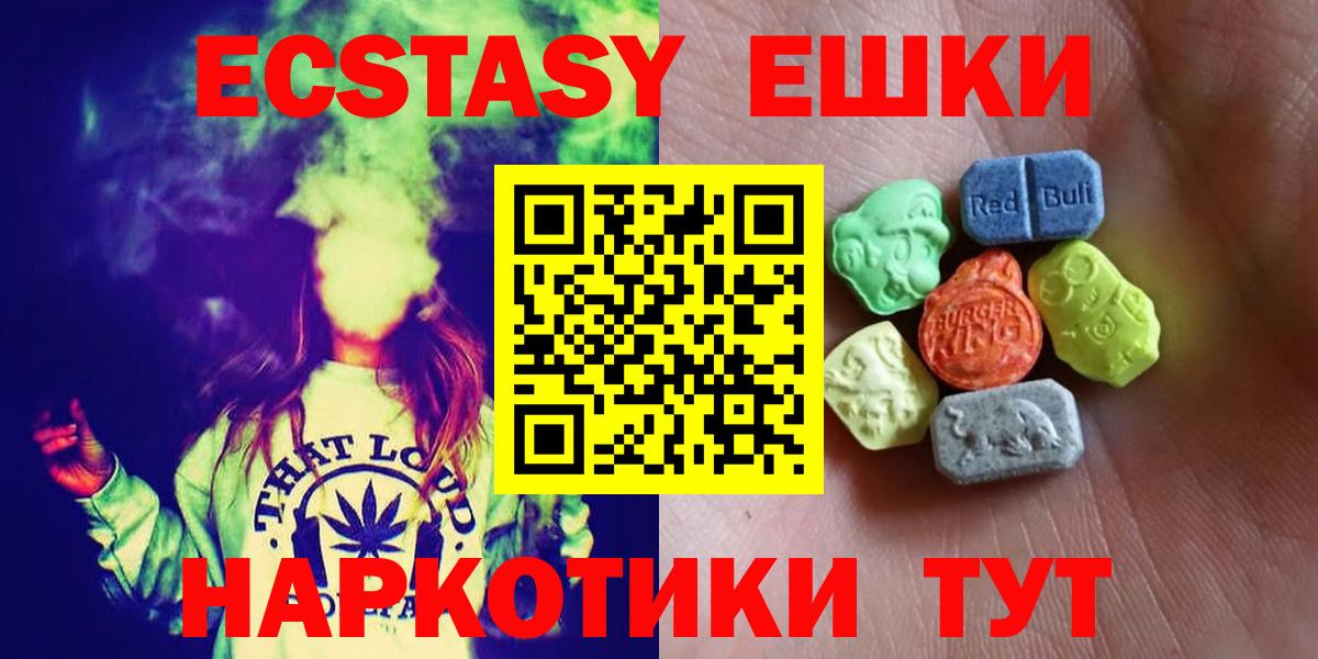 Ecstasy Philipp Plein  Елабуга 