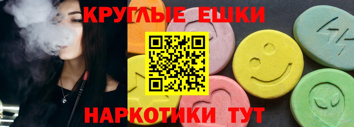 Ecstasy Cube Елабуга