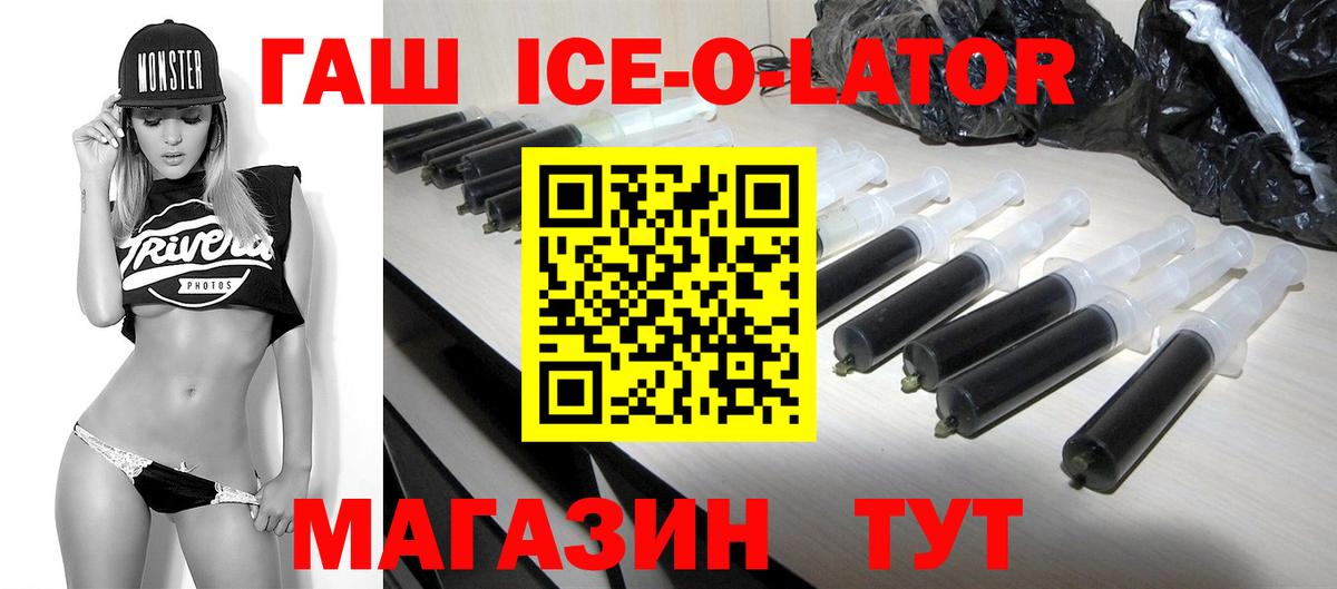 ГАШ гашик Елабуга