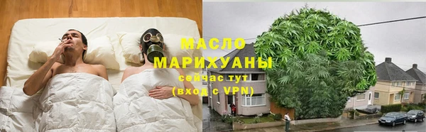 сатива Гусиноозёрск