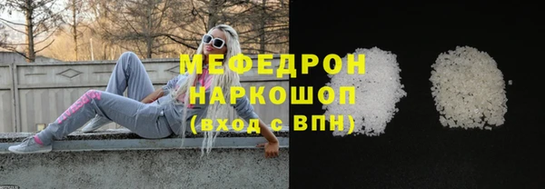 винт Гусь-Хрустальный