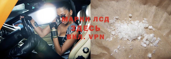 MDMA Premium VHQ Гусев