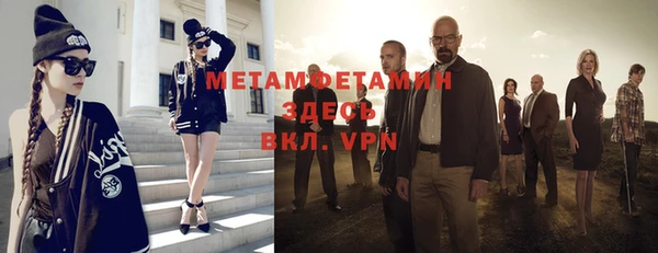 сатива Гусиноозёрск
