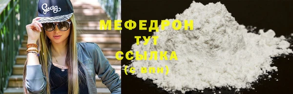 MDMA Premium VHQ Гусев