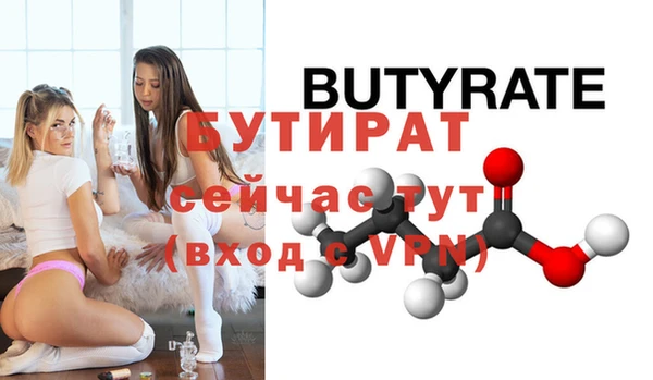 винт Гусь-Хрустальный