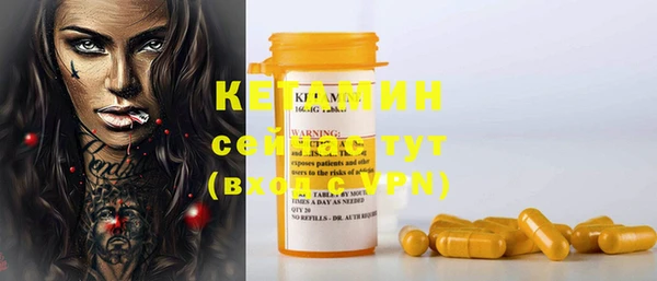 MDMA Premium VHQ Гусев