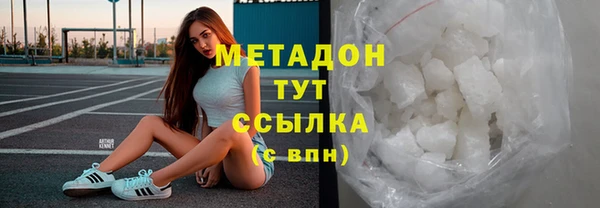 винт Гусь-Хрустальный