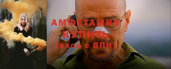 винт Гусь-Хрустальный