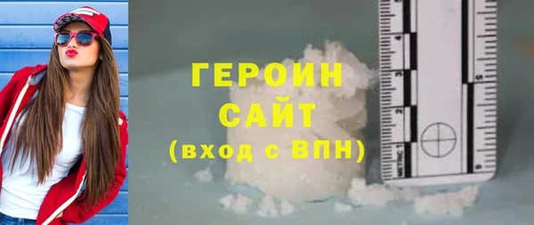 сатива Гусиноозёрск