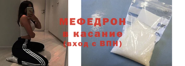 винт Гусь-Хрустальный
