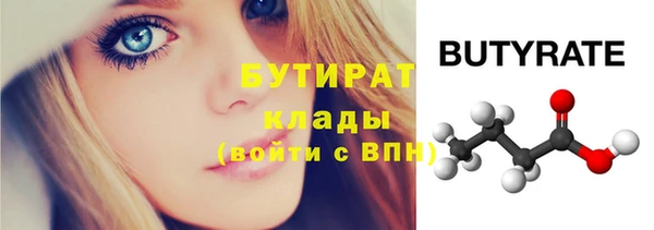 винт Гусь-Хрустальный