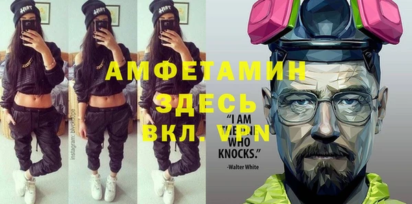 MDMA Premium VHQ Гусев