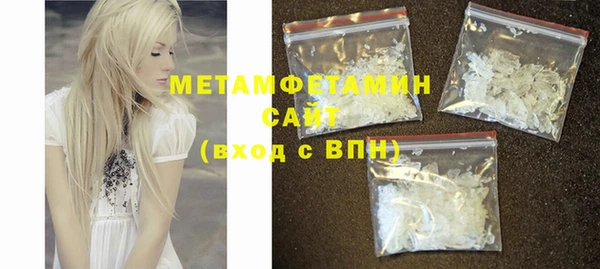 сатива Гусиноозёрск