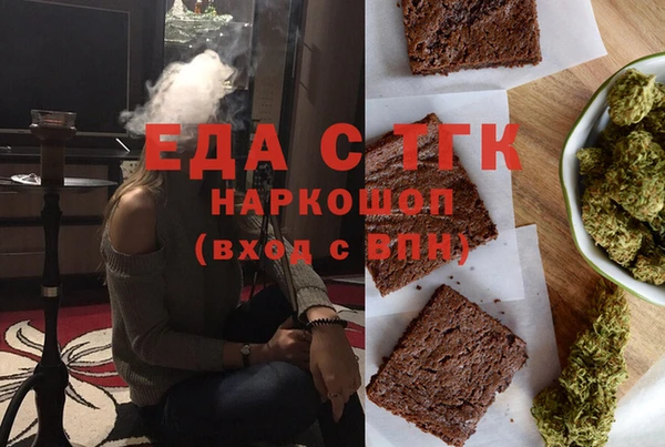 сатива Гусиноозёрск