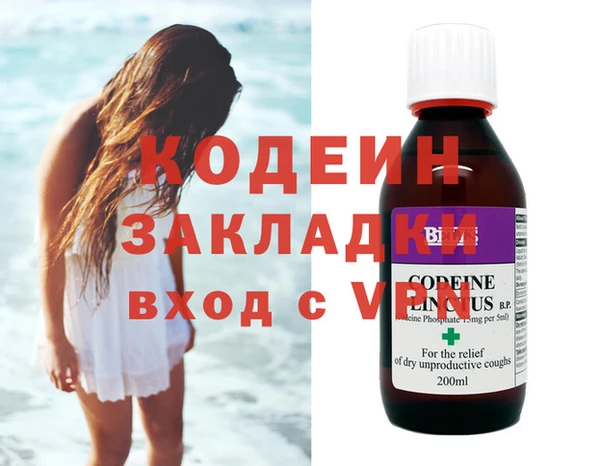 винт Гусь-Хрустальный