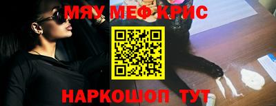 спиды Бийск