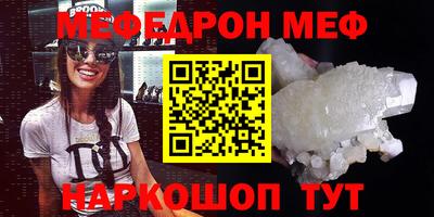 винт Гусиноозёрск