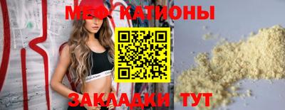 спиды Гусь-Хрустальный