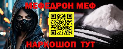 спиды Бийск