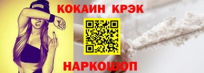 винт Гусиноозёрск