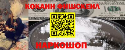 гашишное масло Беслан