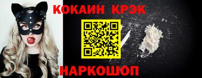 спиды Гусь-Хрустальный