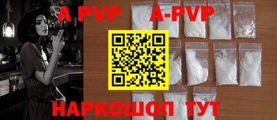 гашишное масло Беслан