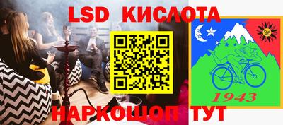 гашишное масло Беслан