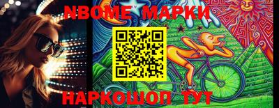 винт Гусиноозёрск
