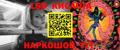 спиды Гусь-Хрустальный