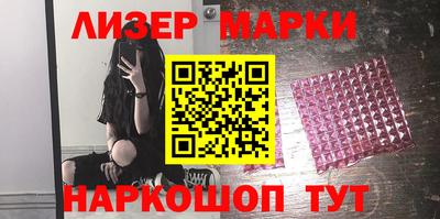 стафф Прокопьевск