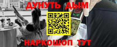 винт Гусиноозёрск
