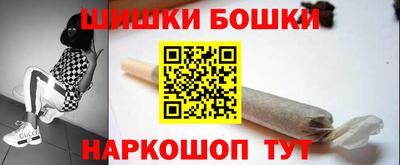 гашишное масло Беслан