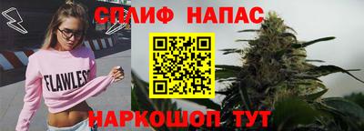 спиды Гусь-Хрустальный