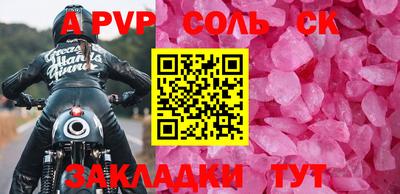спиды Гусь-Хрустальный