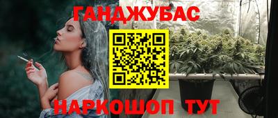 винт Гусиноозёрск