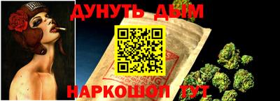 винт Гусиноозёрск