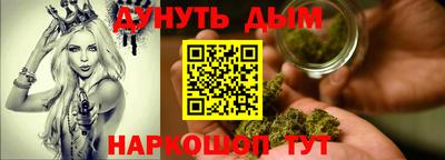 винт Гусиноозёрск
