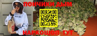 кокаин премиум Гусев