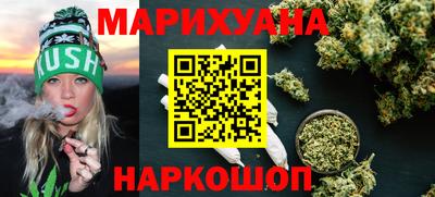 спиды Бийск