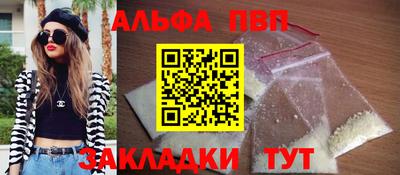 винт Гусиноозёрск