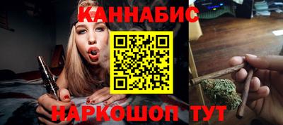 винт Гусиноозёрск