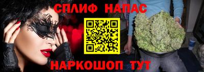 кокаин премиум Гусев