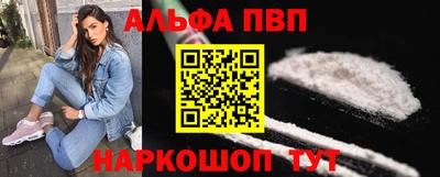 гашишное масло Беслан